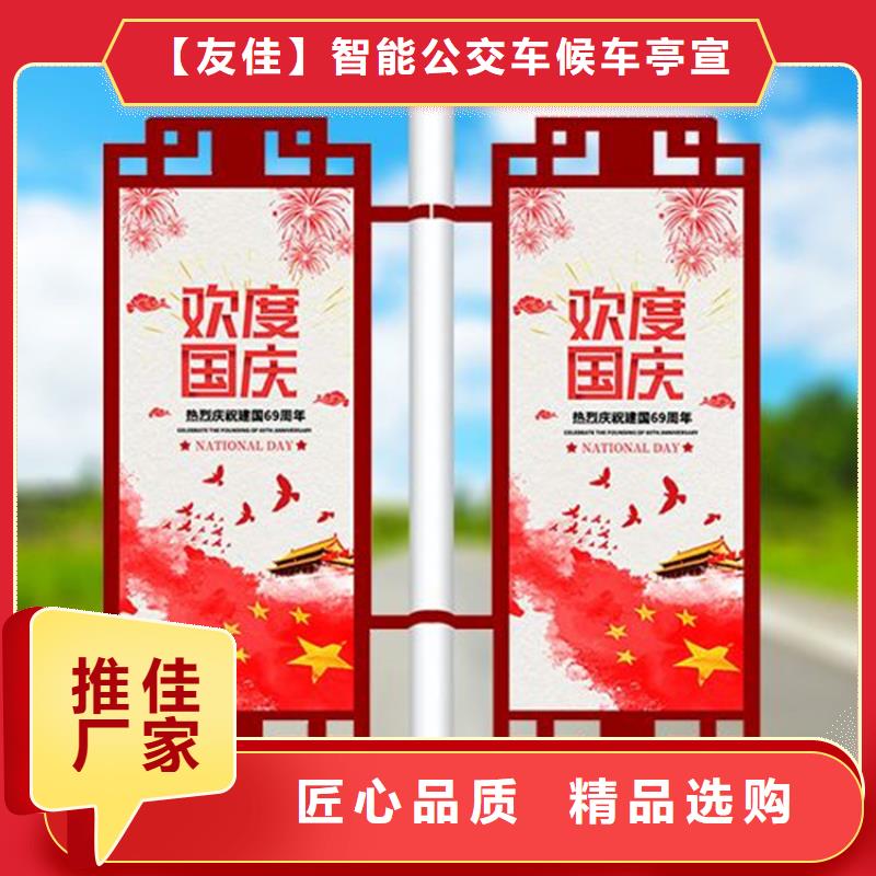 【 灯杆灯箱,户外灯杆灯箱老品牌厂家】-【友佳】智能公交车候车亭宣传栏广告滚动灯箱城市家具(岳阳市分公司)|覆盖地域湘阴|岳阳楼|张家界|株洲|衡阳|益阳|长沙