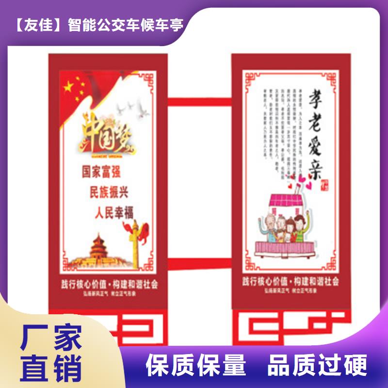 友佳小区花草牌售后无忧【灯杆灯箱】_新农村标牌优良材质云商赢企