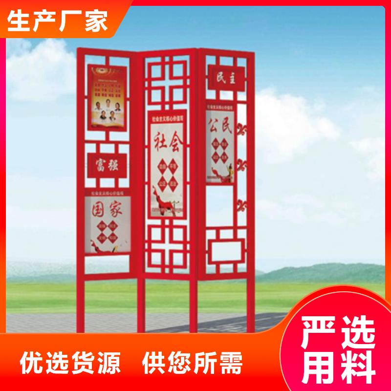 价值观标牌,景区标识牌现货充裕
