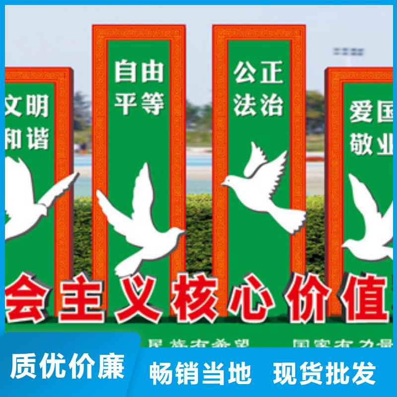价值观标牌阅报栏多种规格供您选择