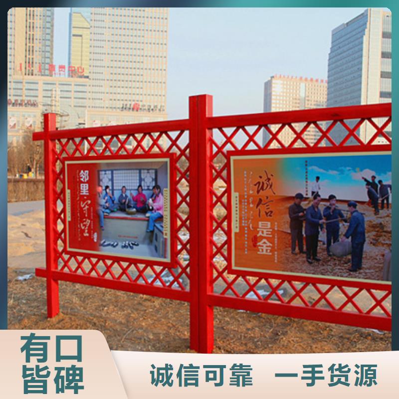 价值观标牌-【铝制灯杆灯箱】库存齐全厂家直供