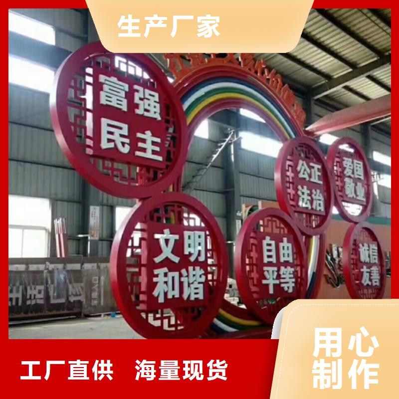 价值观标牌_小区垃圾分类亭工艺层层把关