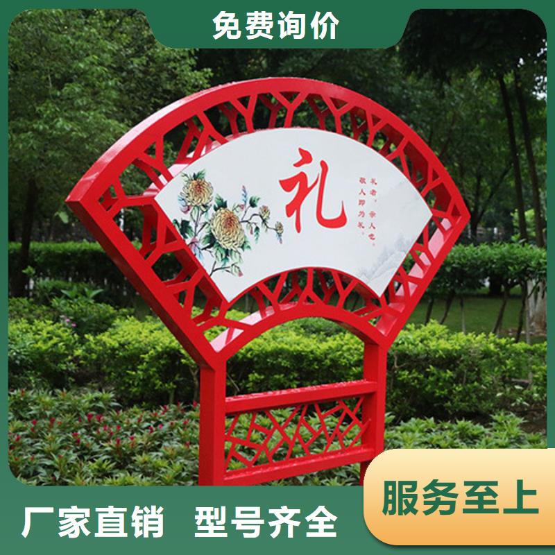 社会主义价值观标牌欢迎来电