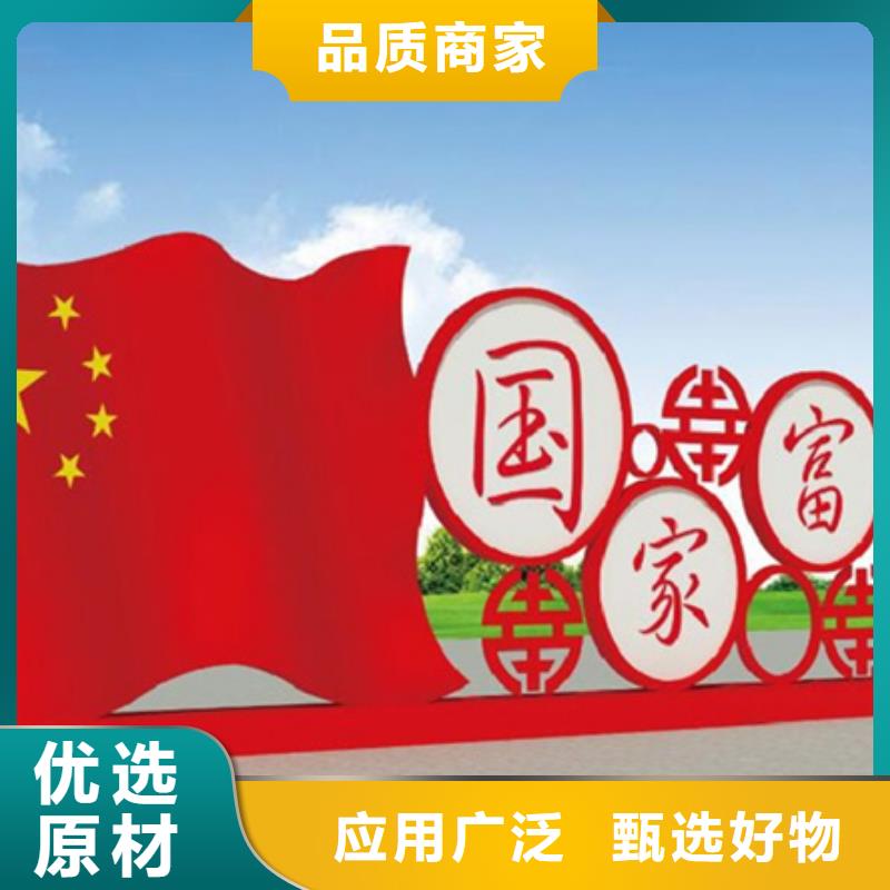 价值观标牌铝制灯杆灯箱专注生产制造多年