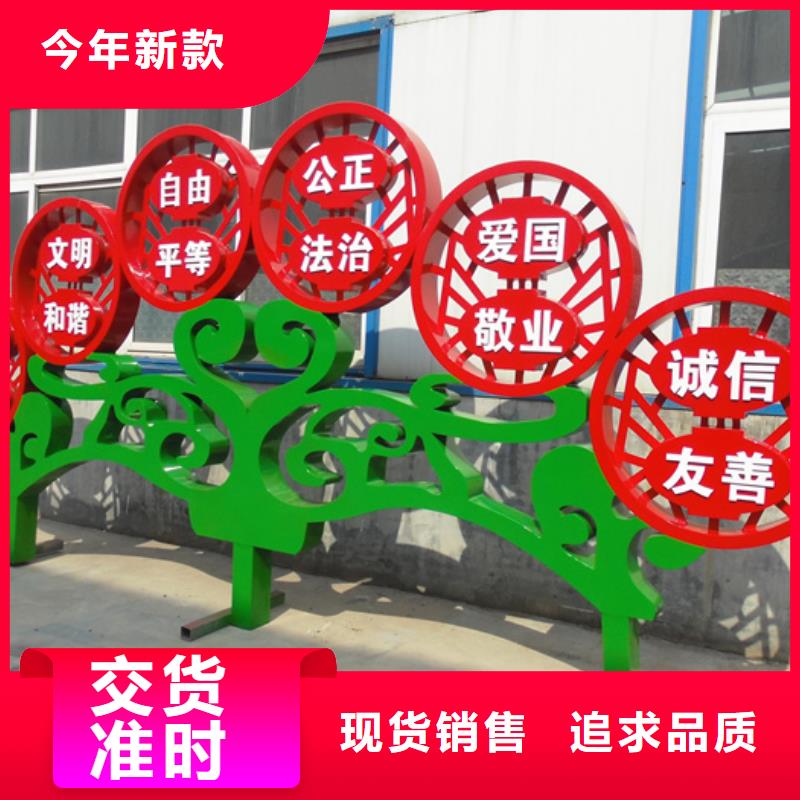 价值观标牌_小区垃圾分类亭工艺层层把关