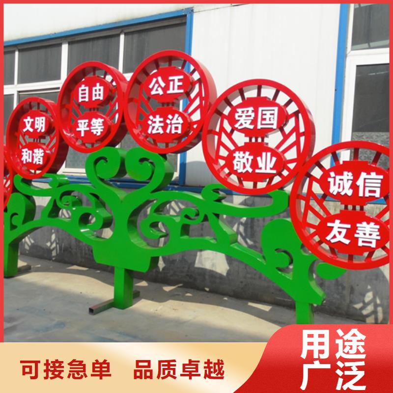 价值观标牌仿古候车亭库存充足本地货源