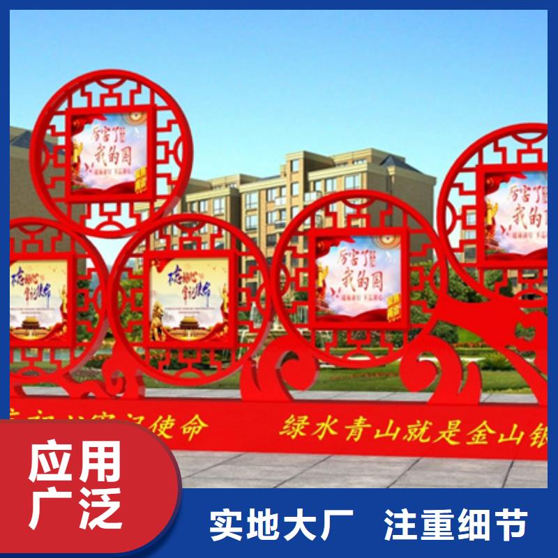 价值观标牌厂家直销