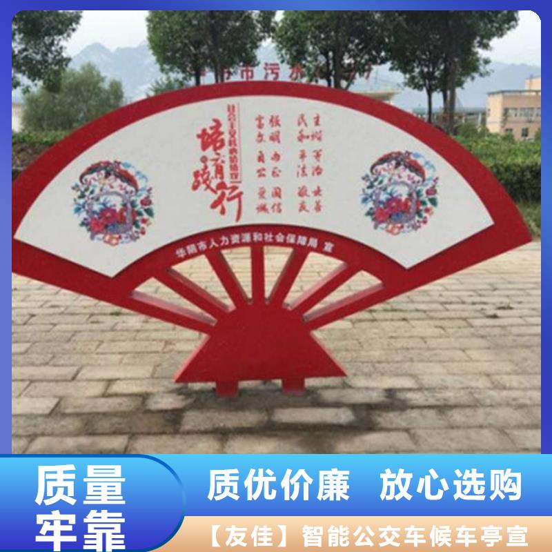 价值观标牌全国发货