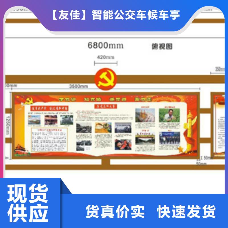 价值观标牌定制