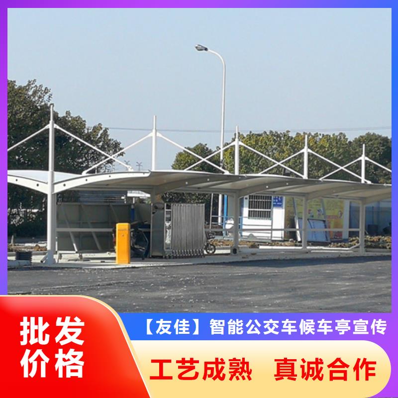 高邑|灵寿|邯郸|承德|衡水|唐山|邢台自行车停车棚价值观标牌专注细节更放心-云商赢企