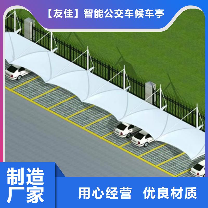自行车停车棚询问报价