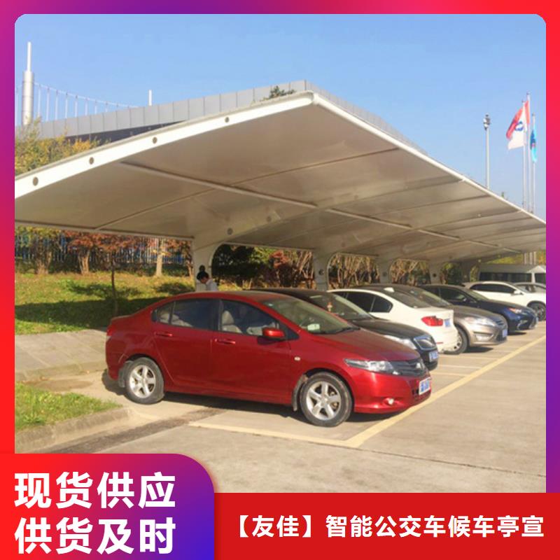 自行车停车棚交通指示牌细节展示