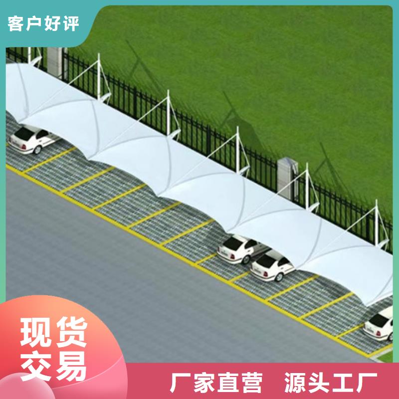 自行车停车棚_公共阅报栏多行业适用