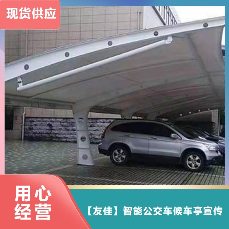 【自行车停车棚】-精神堡垒诚信商家服务热情