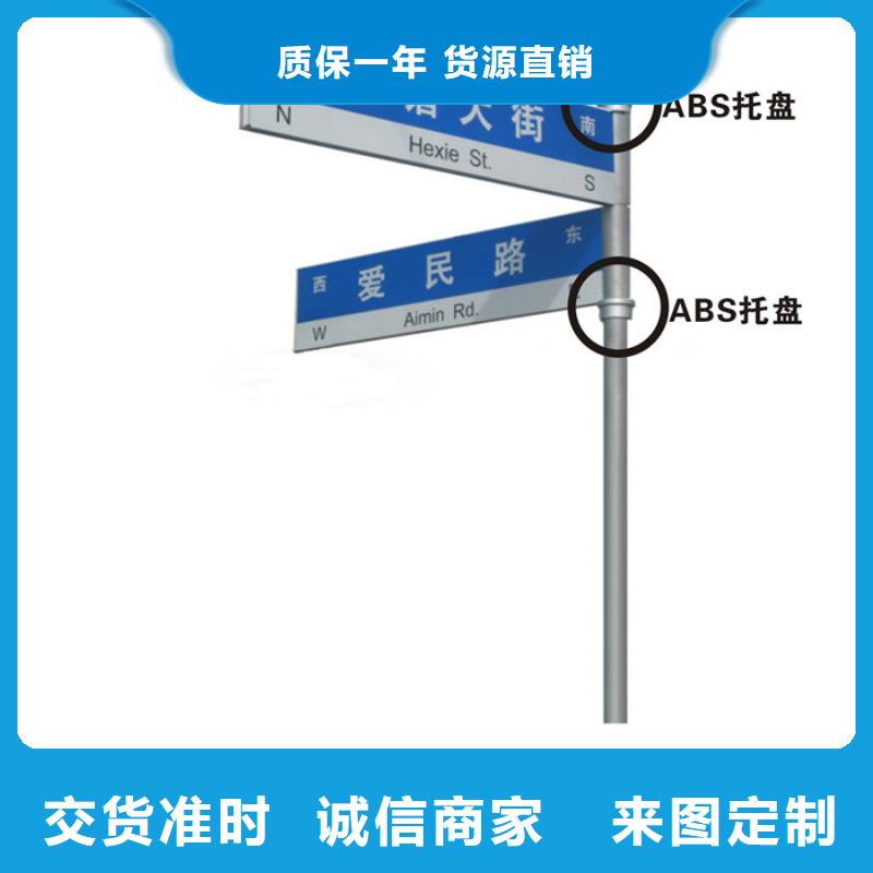 指路牌灯箱来样定制