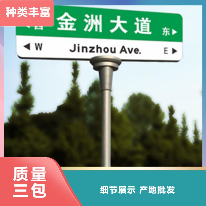 规格全的指路牌供货商