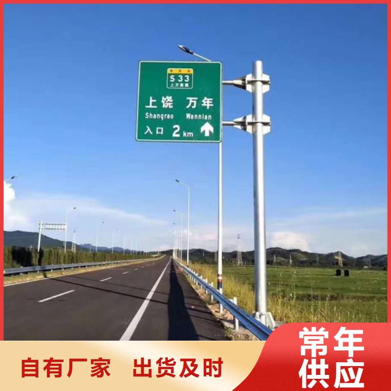 规格全的指路牌供货商