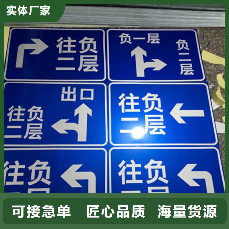 指路牌定制