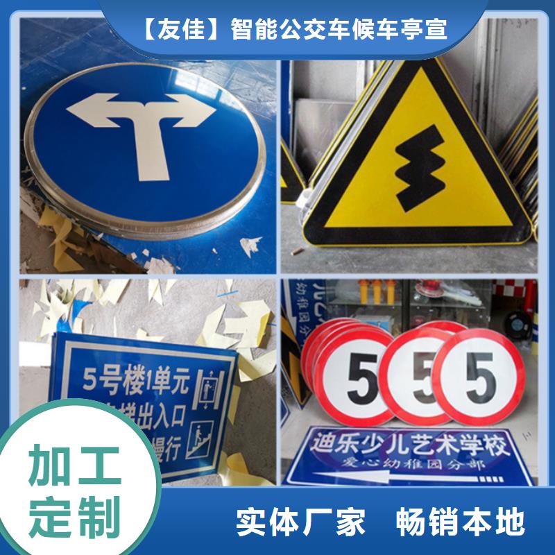 指路牌,新农村标牌大量现货供应