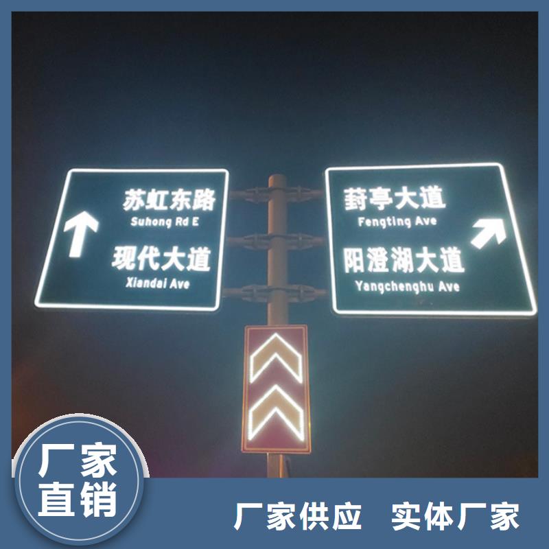 规格全的指路牌供货商