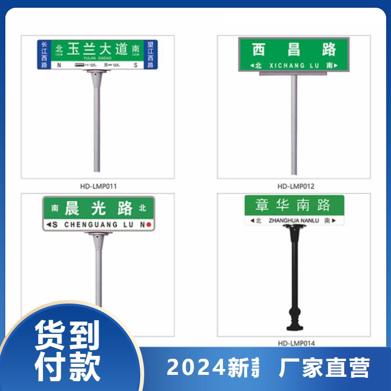 指路牌精神堡垒支持定制贴心售后
