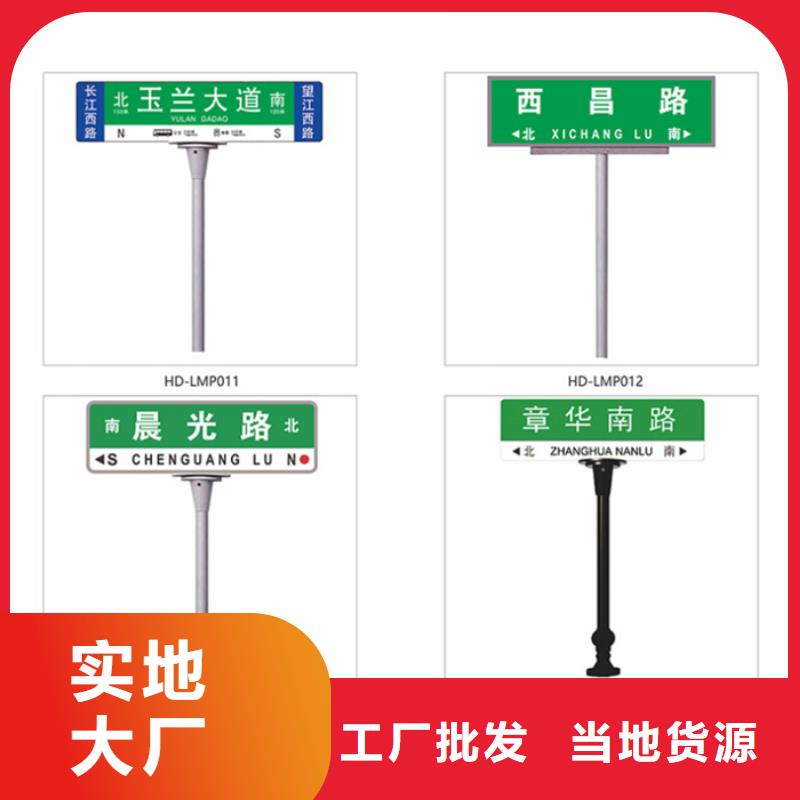 指路牌简约候车亭匠心品质