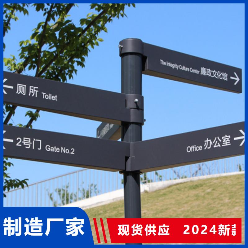 指路牌定制