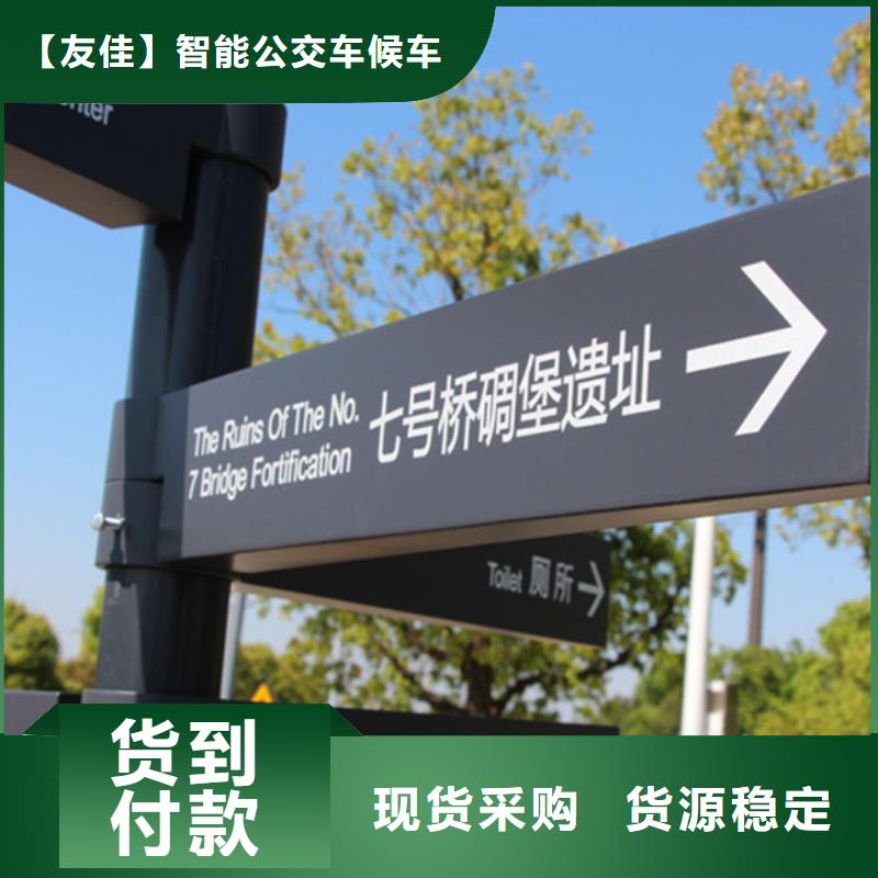【指路牌价值观宣传标牌诚信经营质量保证】