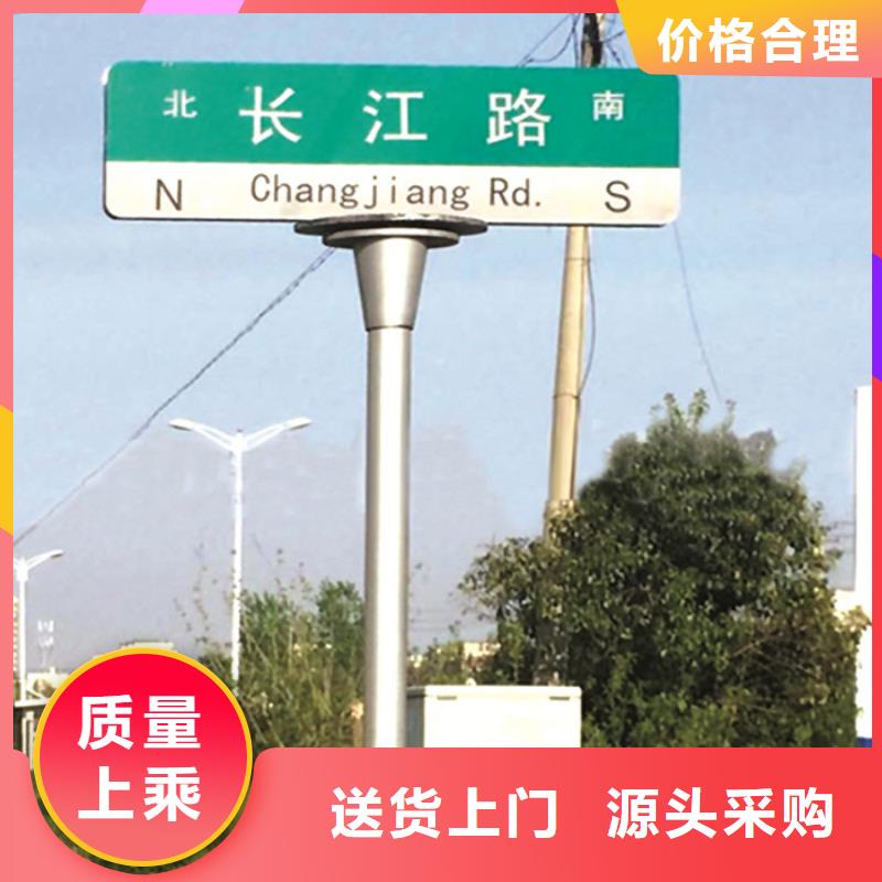 指路牌发货及时