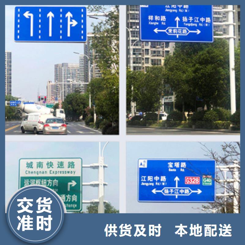 指路牌阅报栏批发供应