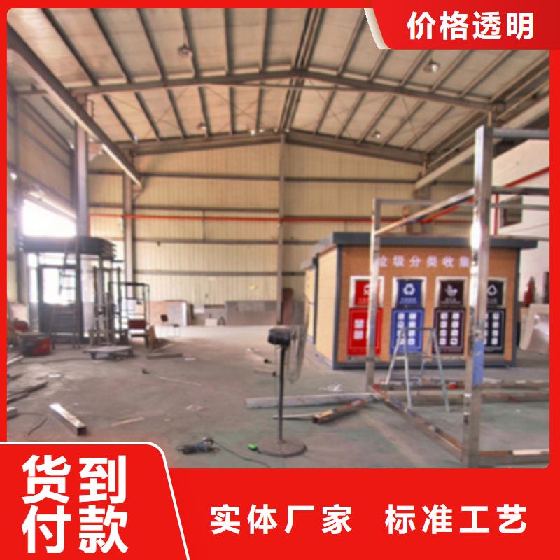 |湟中|湟源|海西|玉树|海南|海东|黄南|海北|果洛友佳【 垃圾分类房-宣传栏厂家经验丰富】