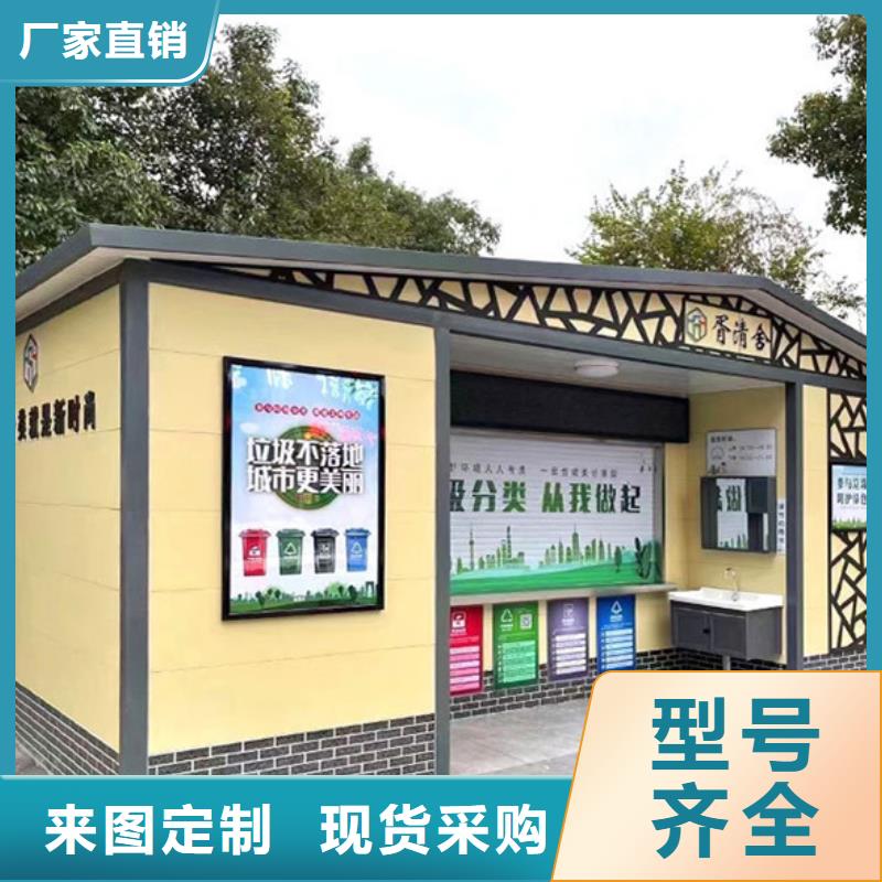 【垃圾分类房】,四分类垃圾箱售后服务完善-服务区域包括仁和|盐边|眉山|广安|绵阳|阿坝|广元|凉山|雅安等-产品视频