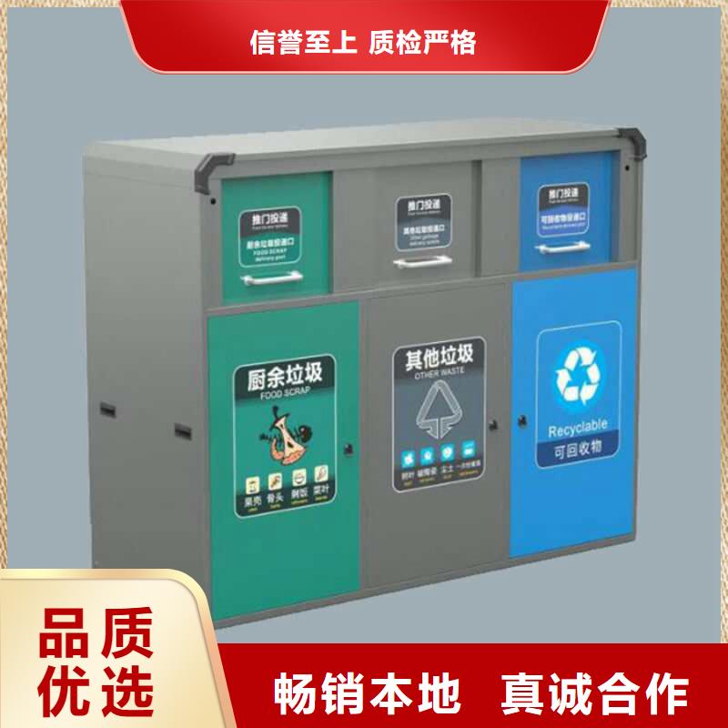 多功能阅报栏友佳【 智能垃圾分类箱-新农村标牌专业的生产厂家】