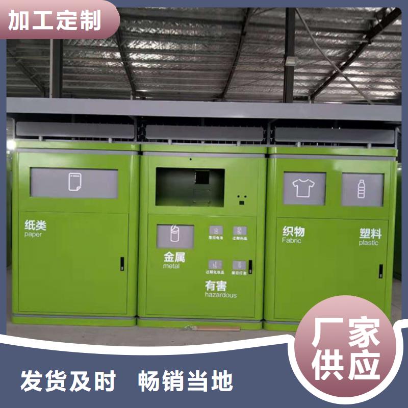 公园垃圾分类箱可定制