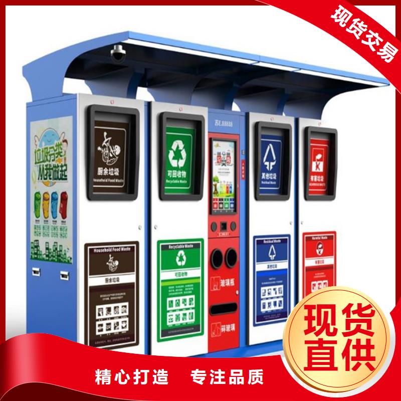 垃圾分类箱全国配送