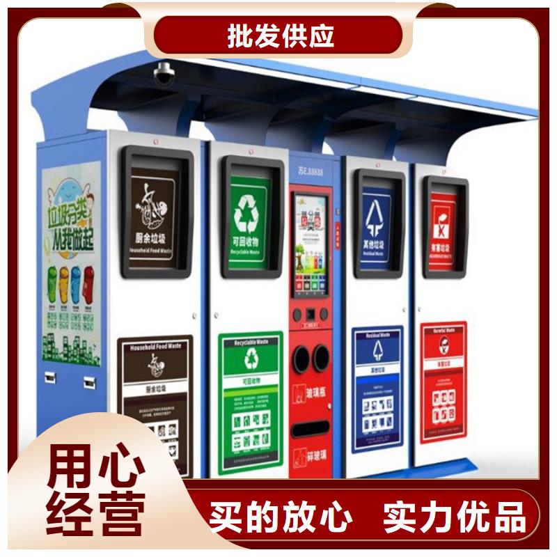 垃圾箱实力雄厚