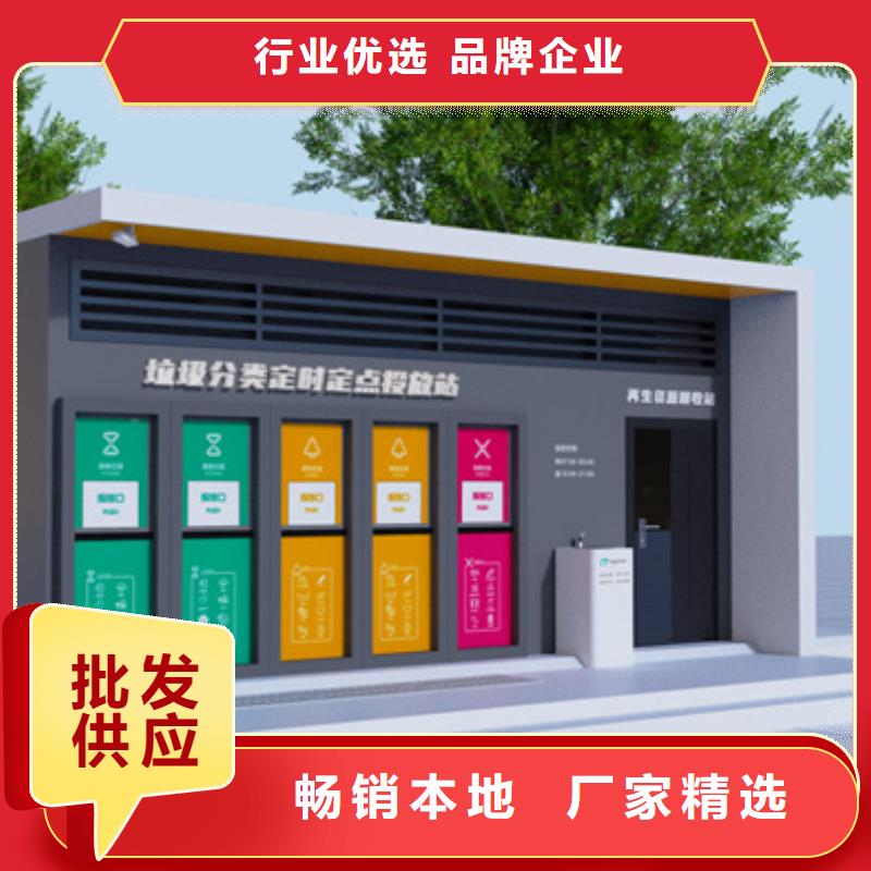 智能垃圾分类箱厂家价格