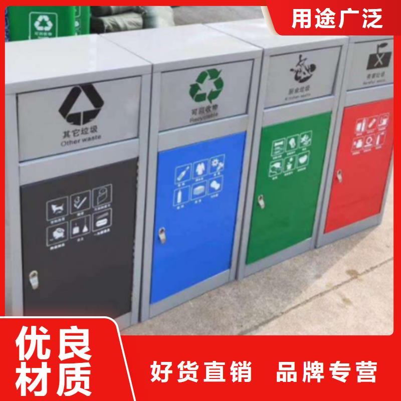 小区垃圾分类箱诚信企业