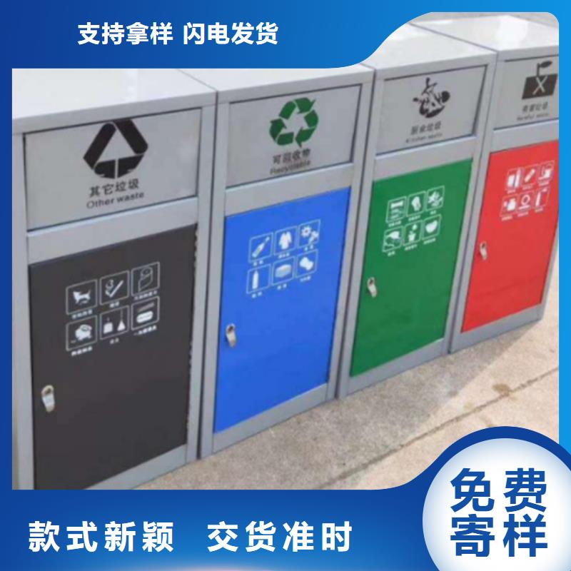 垃圾分类箱厂家