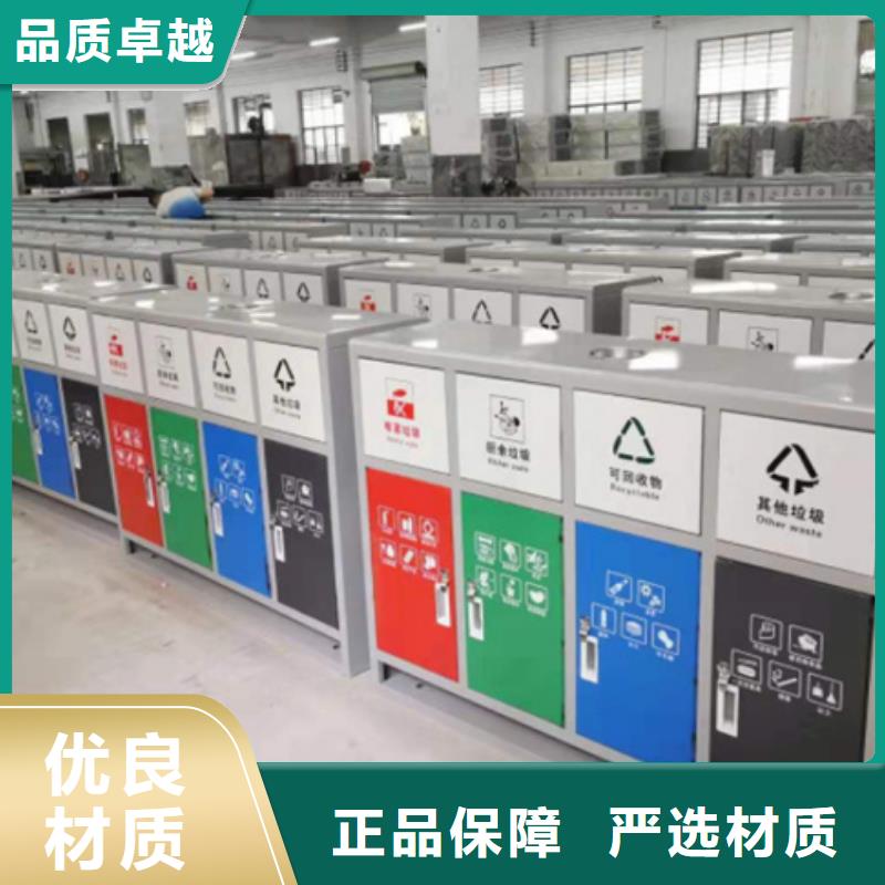 公园垃圾分类箱厂家