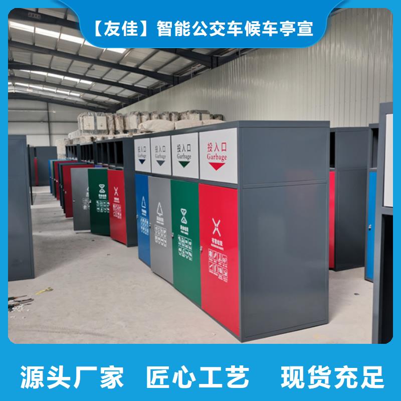垃圾分类箱售后无忧