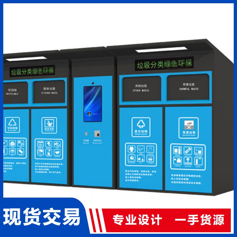 垃圾分类箱厂家