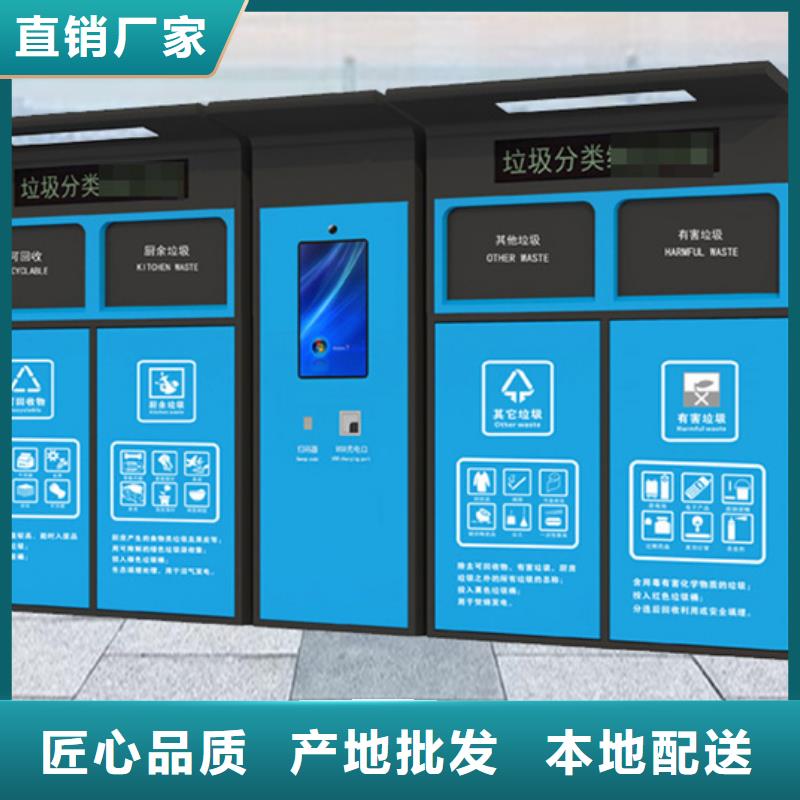 友佳小区花草牌【 智能垃圾分类箱,企业宣传栏质量优选】39065.com