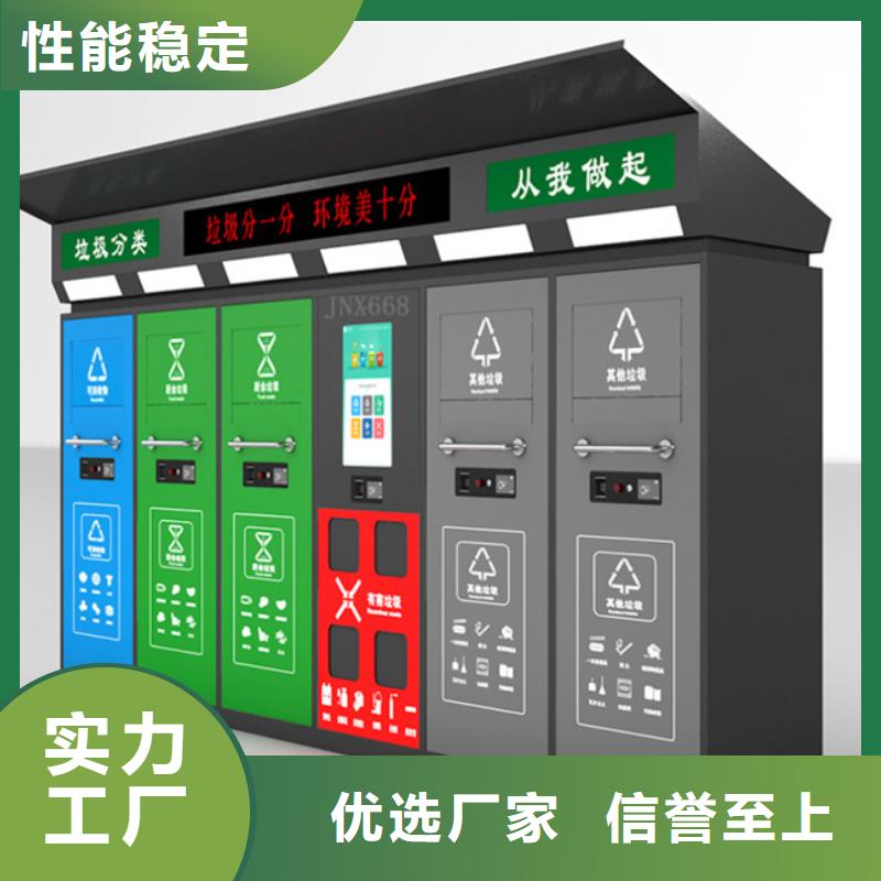 智能垃圾分类箱不锈钢精神堡垒库存量大