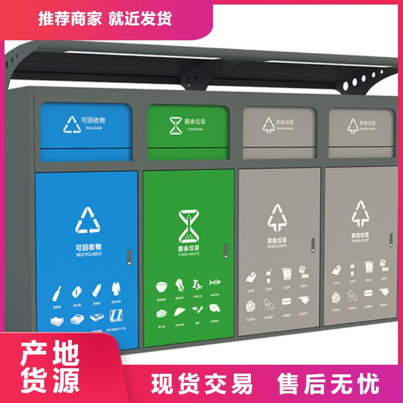垃圾箱实力雄厚