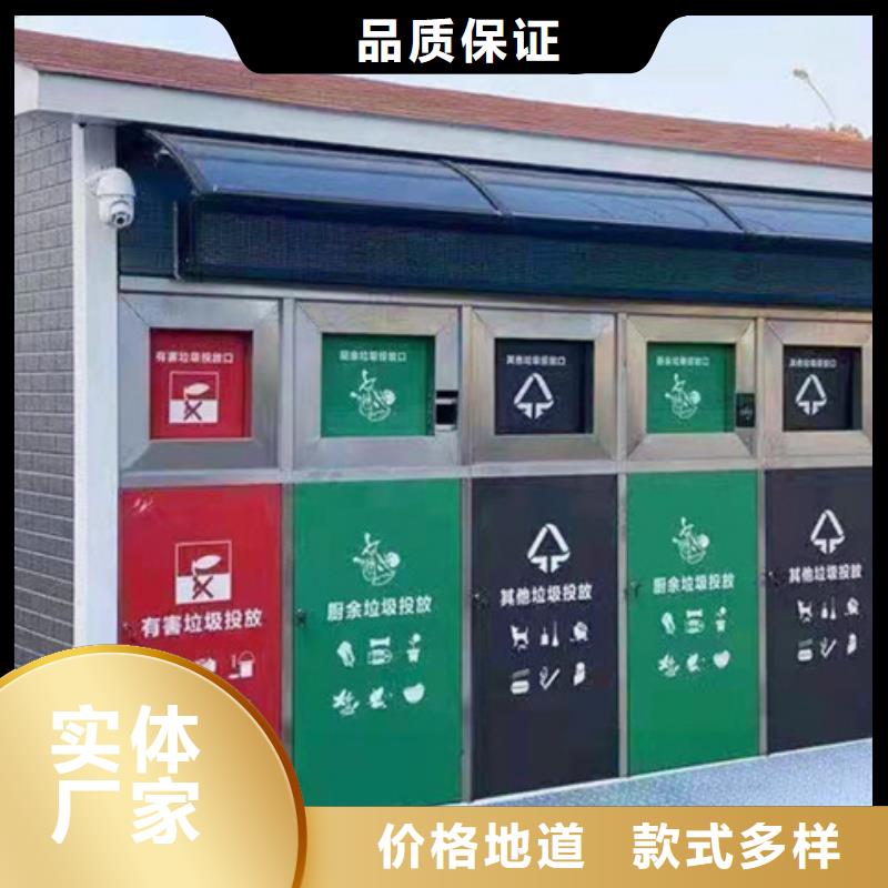 友佳小区花草牌【 智能垃圾分类箱,企业宣传栏质量优选】39065.com