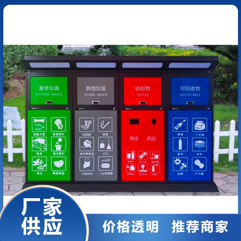 香港智能垃圾分类箱10年经验
