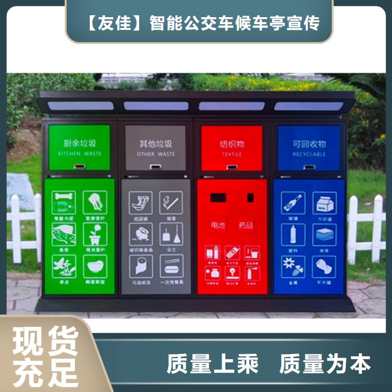 公园垃圾分类箱可定制