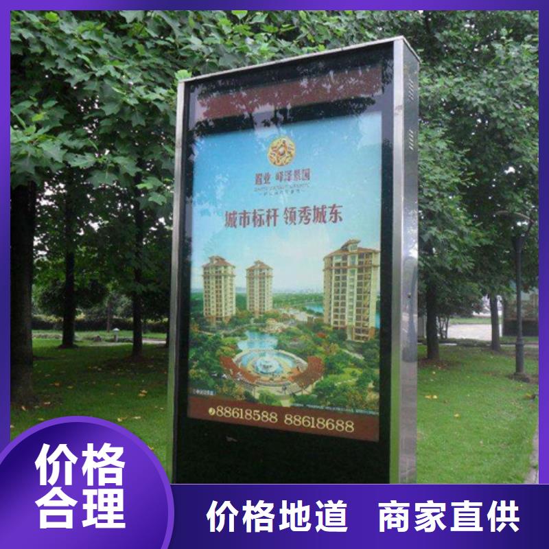 户外灯箱按需定制