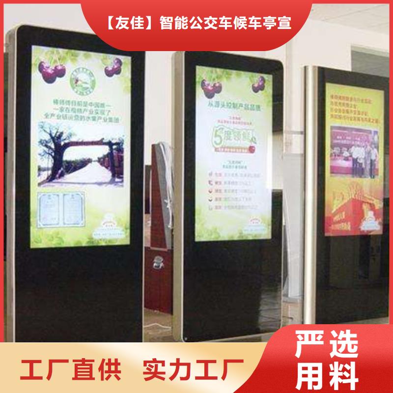友佳小区花草牌滚动灯箱道路标识牌当地货源39065.com